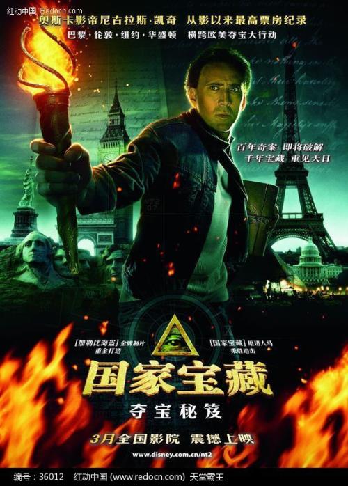 硕士学位证明书
